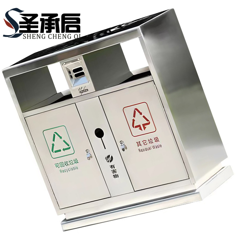 圣承启 户外垃圾桶 不锈钢个高清大图