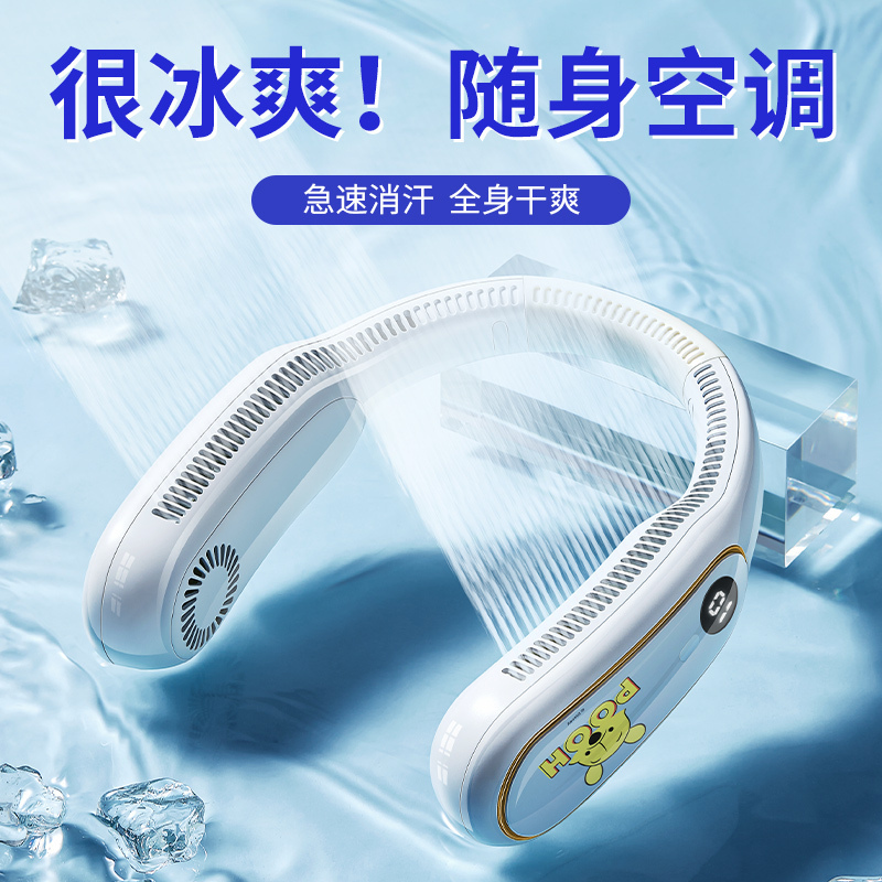 迪士尼正版制冷无叶挂脖风扇便携式懒人随身挂脖子小风扇上电风扇挂颈户外学生宿舍usb充电超长续航