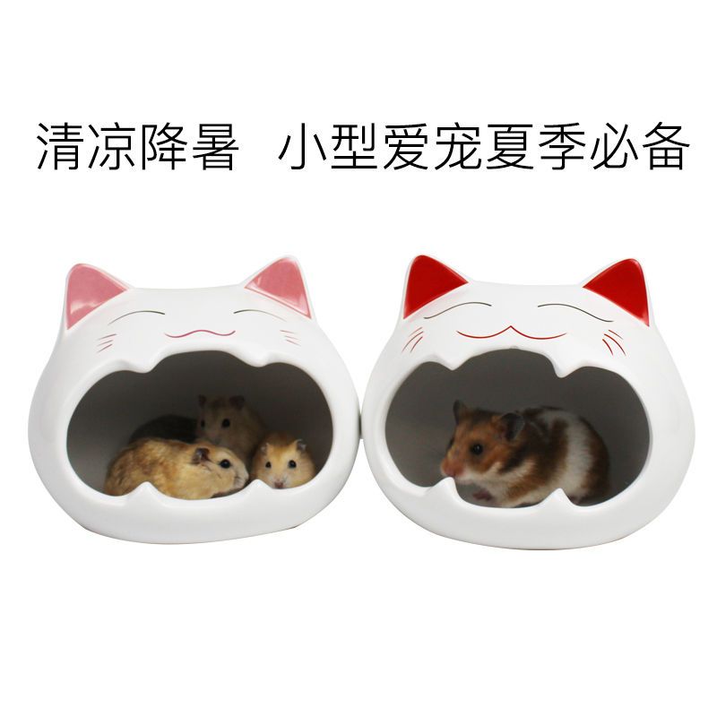 仓鼠窝陶瓷窝金丝熊睡窝小房子小屋仓鼠窝冰屋贝壳窝夏天降温用品 陶瓷小黑猫9*7.5*8cm S