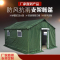 企购优品5*8米帐篷人字架