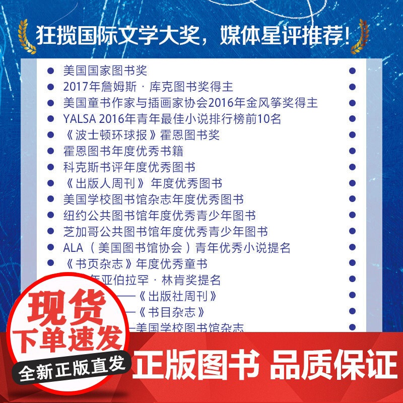 挑战者深渊高清大图