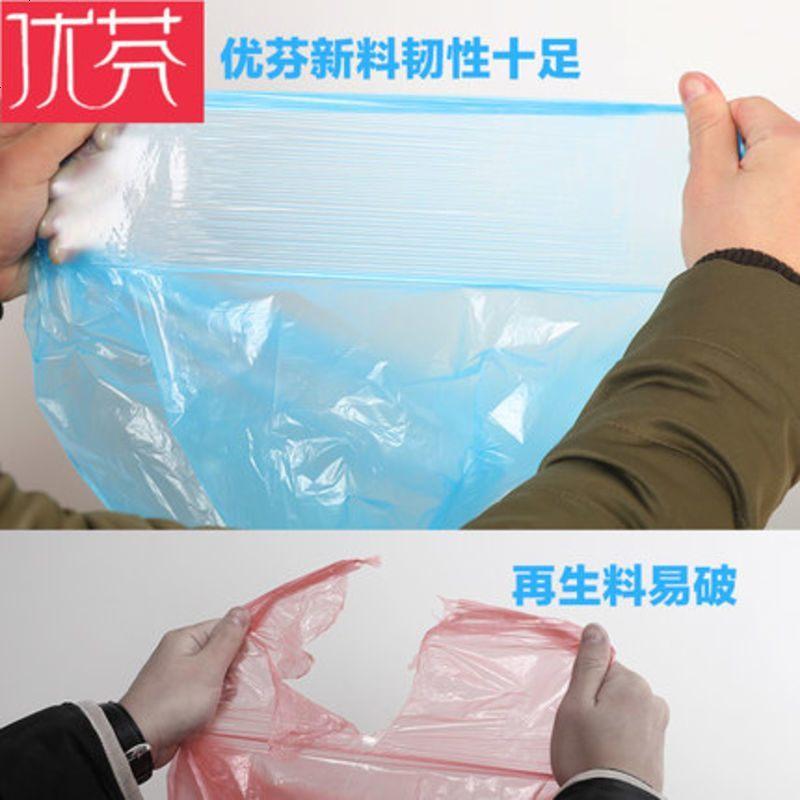10卷装韧性加厚背心式垃圾袋厨房家用塑料拉圾级袋中号62*45cm