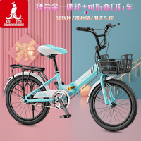 凤凰儿童自行车6-7-8-10-12岁男孩女孩中小学生车16寸18寸20寸折叠单车脚踏车
