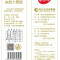苏宁宜品推荐 金沙河 自发小麦粉2.5kg