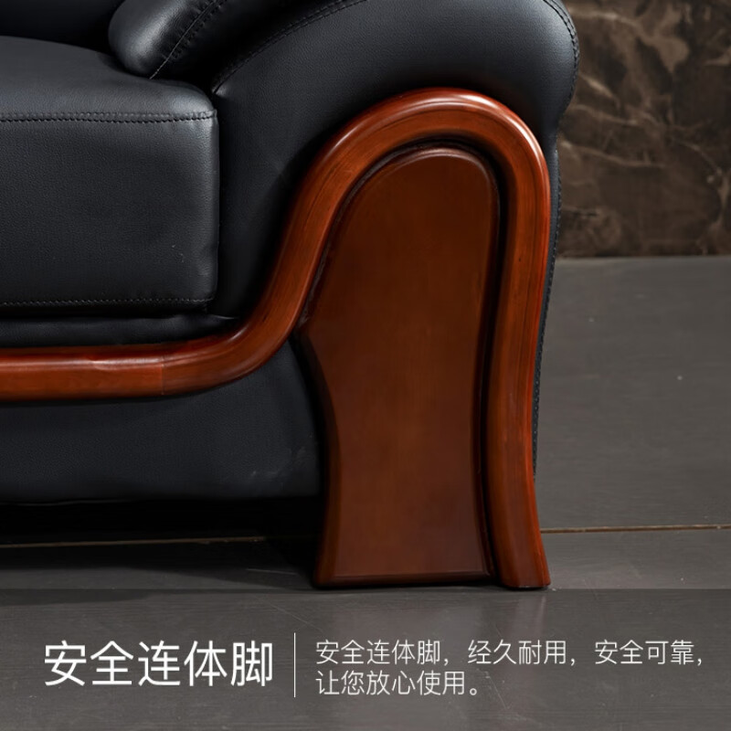 锦北 办公沙发会客区皮沙发办公室中式商务沙发组合 西皮单人位高清大图