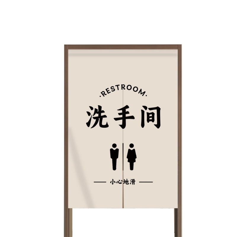 卫生间门帘 90*120cm