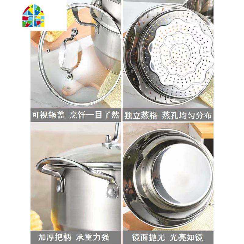 封后不锈钢双层汤蒸锅家用蒸煮二层小蒸锅20cm 22cm 24cm 26cm F 24cm双层汤蒸锅(蒸格+蒸片) 24高清大图