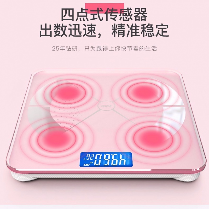 USB充电电子秤纳丽雅体重秤精准家用健康秤人体秤成人体重计 充电款-钢琴黑26*26cm