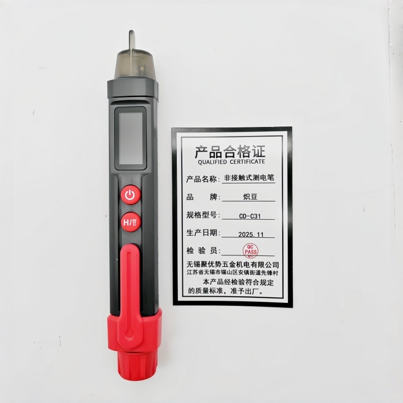 炽豆CD-C31电气感应测试电笔非接触式家用线路检测专用高精度验测电笔高清大图