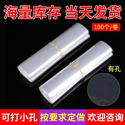 pof热缩袋15*25 100个 热缩膜 热收缩袋pof收缩膜礼盒热缩袋塑封膜包装袋收缩膜袋热封膜