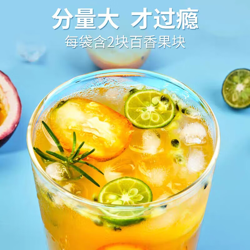 忆江南 花茶礼盒养生茶水果茶金银花菊花决明子茶 金桔柠檬百香果茶 105g高清大图
