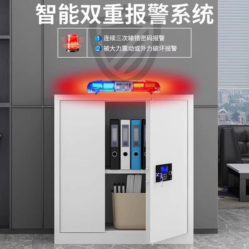 华都HDG-37 电子密码锁保密柜单节华都保密柜防盗保险柜指纹文件柜档案柜财务凭证柜办公柜国保锁铁皮柜高清大图