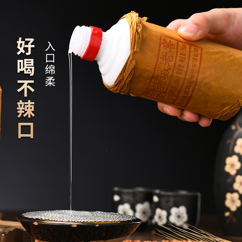 苏宁极物贵州茅台镇酱型香型白酒53度纯粮食酿造正宗白酒筑城老窖窖藏5白酒酒水批发整箱窖藏5年白酒250ml*12瓶装酱酒高清大图