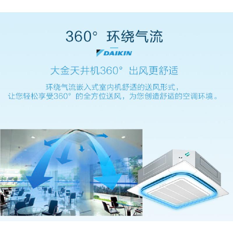 大金(DAIKIN) FNCQ205AAD 空调 大金