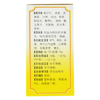 同仁堂 柏子养心丸 60g*1瓶/盒补气养血安神心气虚寒心悸不宁失眠多梦健忘