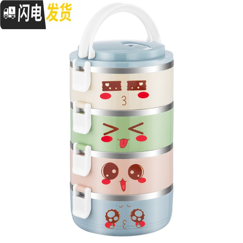三维工匠不锈钢保温饭盒上班族便当盒学生保温桶便携餐盒套装多层分格带盖 2层北欧蓝[送餐具+表情贴+保温袋]