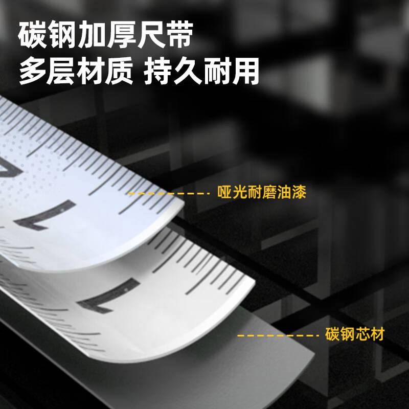 deli得力DL277525T钢卷尺7.5mx25mm透明壳(灰)(把)高清大图