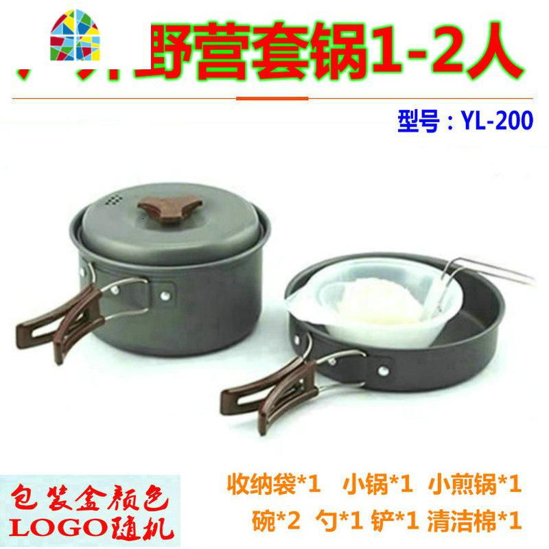 户外野炊便携锅具套装野营装备露营用品野外炊具折叠套锅餐具水壶 FENGHOU 中号单锅_168