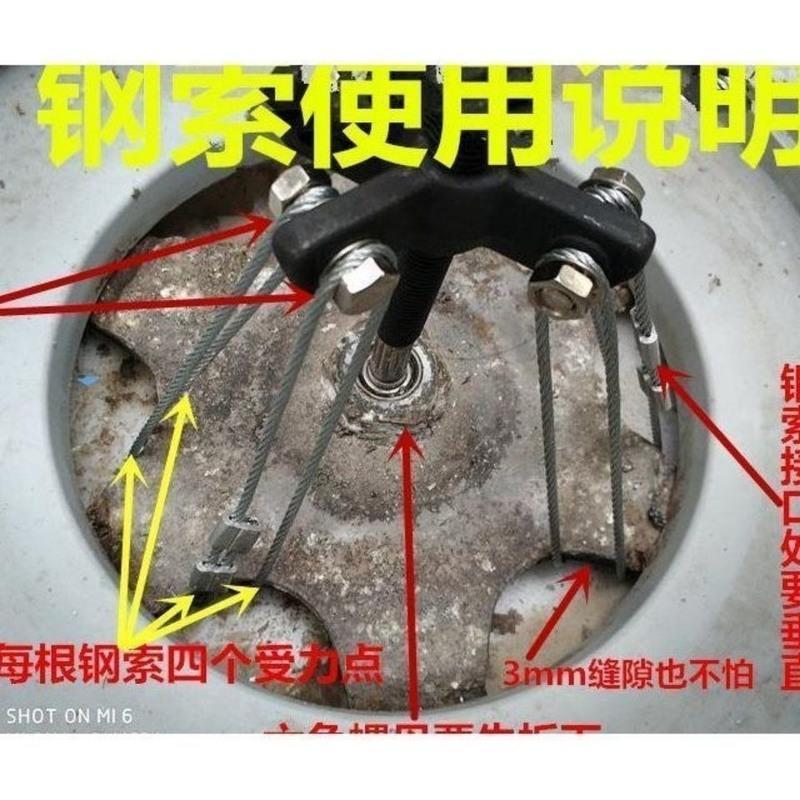 钢丝绳拆卸波轮洗衣机内桶工具维修清洗专用拉马三角抓多功能拉玛 3条钢丝绳不锈钢/周长70厘米
