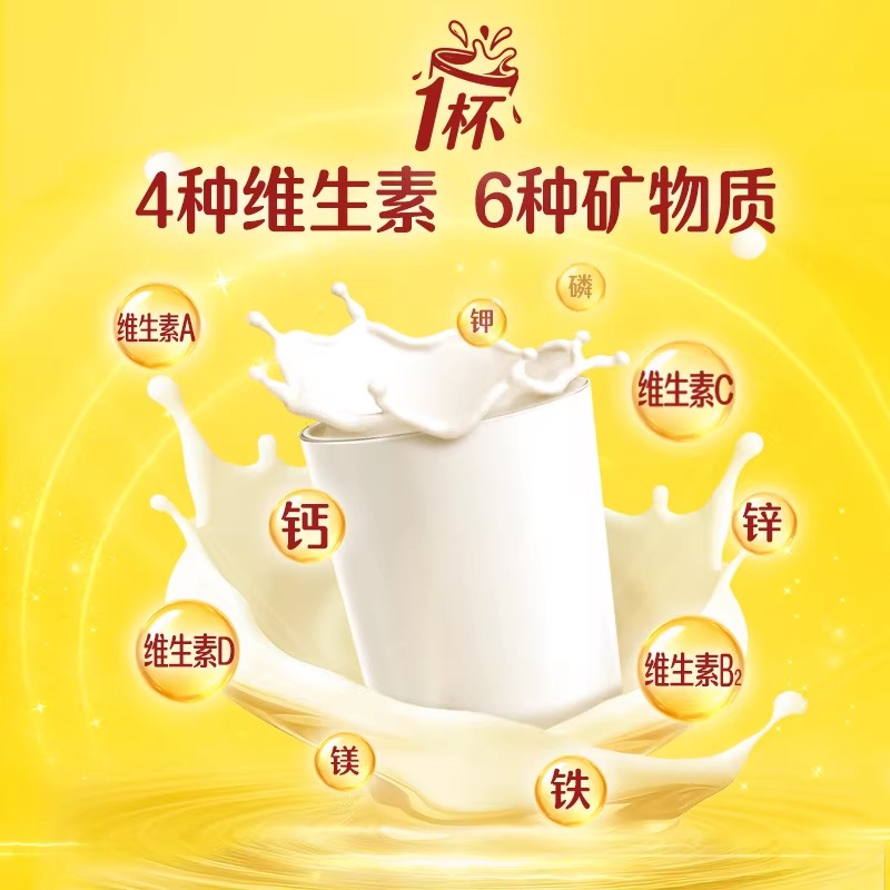 雀巢怡运奶粉 全脂高钙奶粉无蔗糖全家营养早餐牛奶粉800g罐装 成年人青少年儿童中老年男女士高清大图