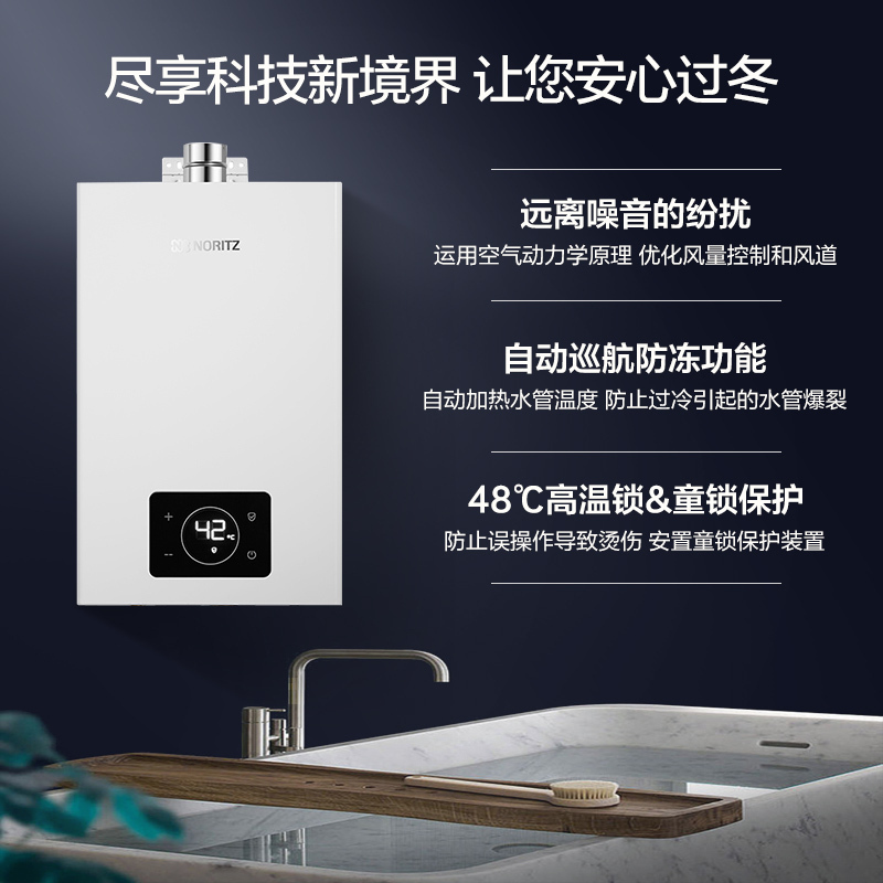 能率13升家用厨房恒温燃气热水器GQ-13SD21FEX