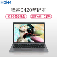 海尔(Haier)锋睿S420 14.0英寸轻薄笔记本电脑(Intel 赛扬N3350 4GB 128GB固态 正版win10 1080P高清屏)家用影音学生学习办公商用笔记本