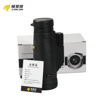 极星健 单筒望远镜 花豹12X50 个