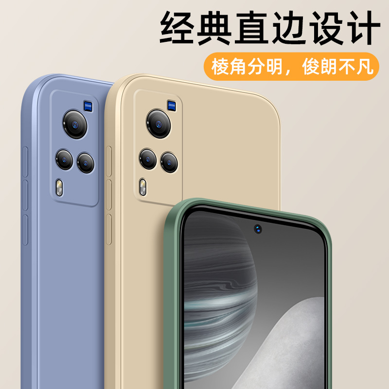 安美宝 vivox90/70手机壳X80/x60pro保护套iQOO11新S17/S15/12防摔软x50pro+超薄壳高清大图
