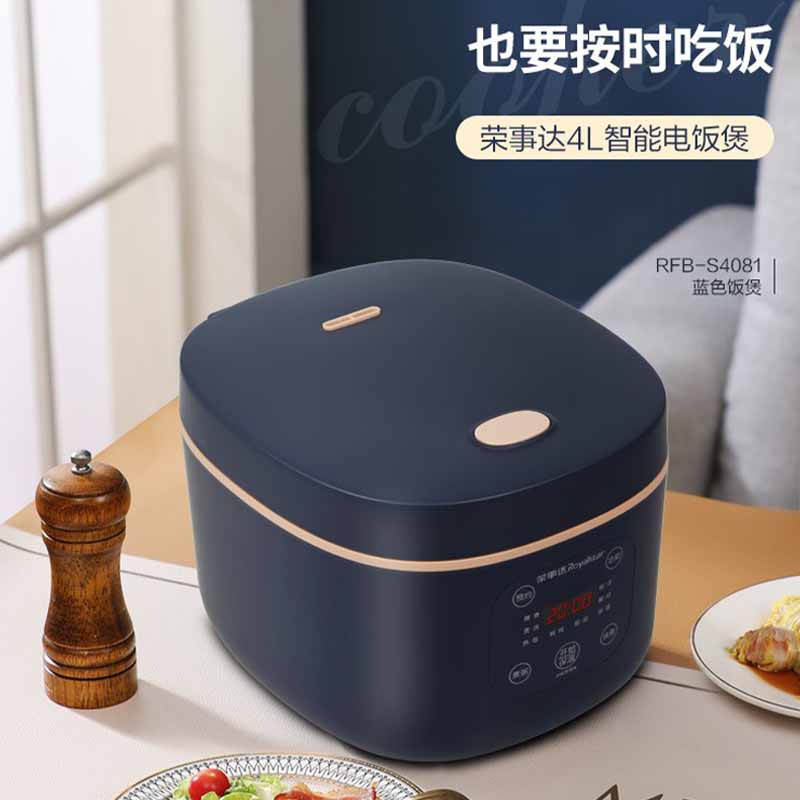 荣事达电饭煲4L不沾内胆多功能智能电饭煲RFB-S4081高清大图
