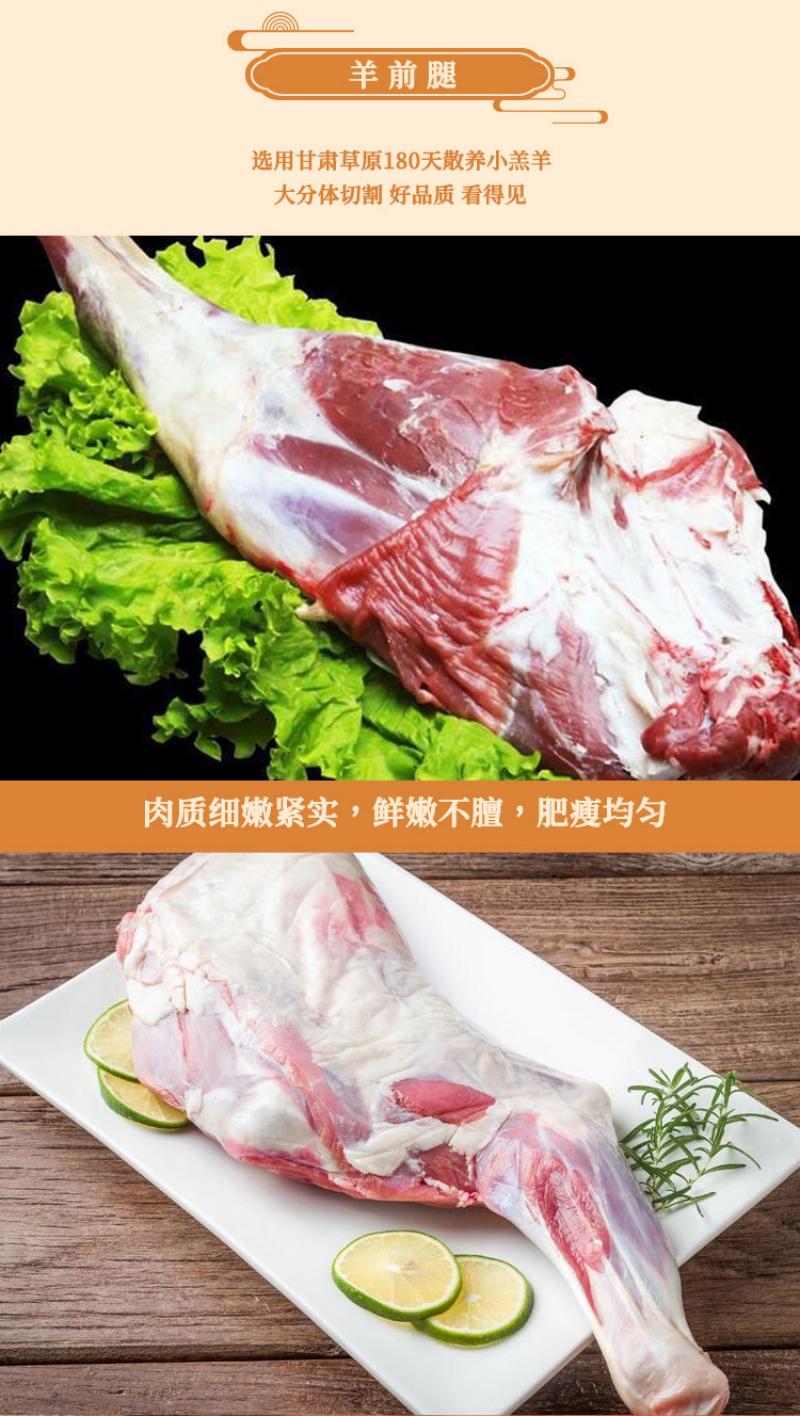 丝旅盛宴伴羊礼 羔羊套盒5KG高清大图