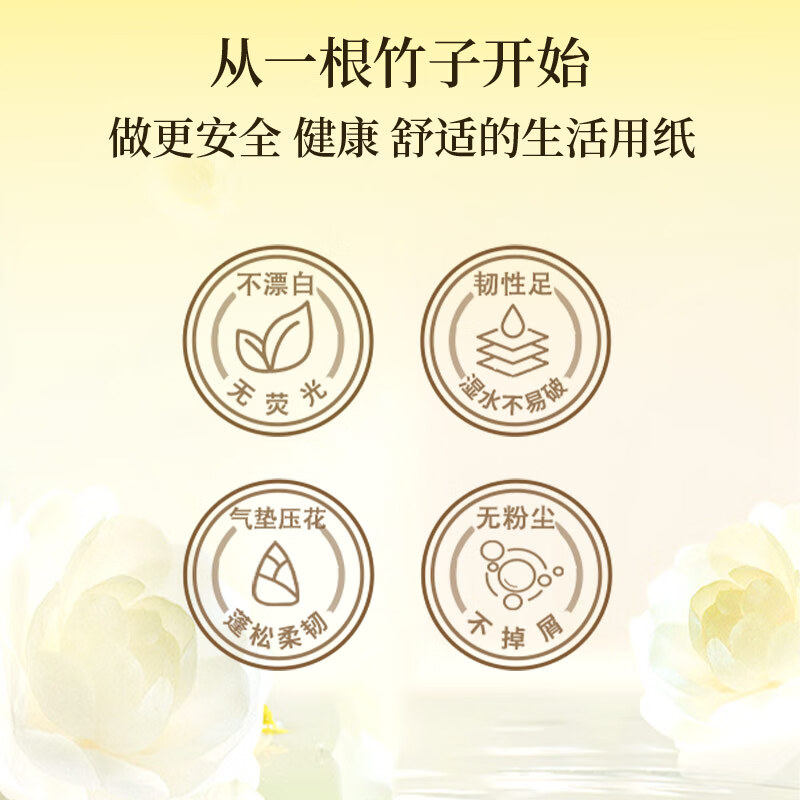 斑布悬挂式抽纸 5层250抽*5提M码 原生竹浆 挂抽 卫生纸 抽纸 纸巾高清大图