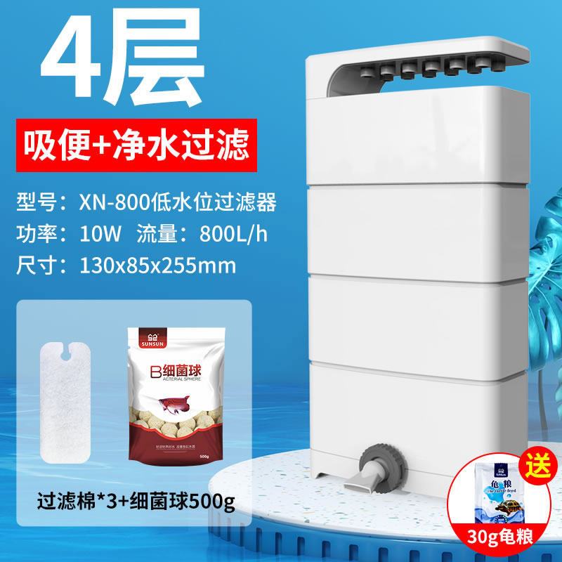 乌龟缸低水位过滤器小型龟缸三合一净水器浅水吸粪瀑布泵