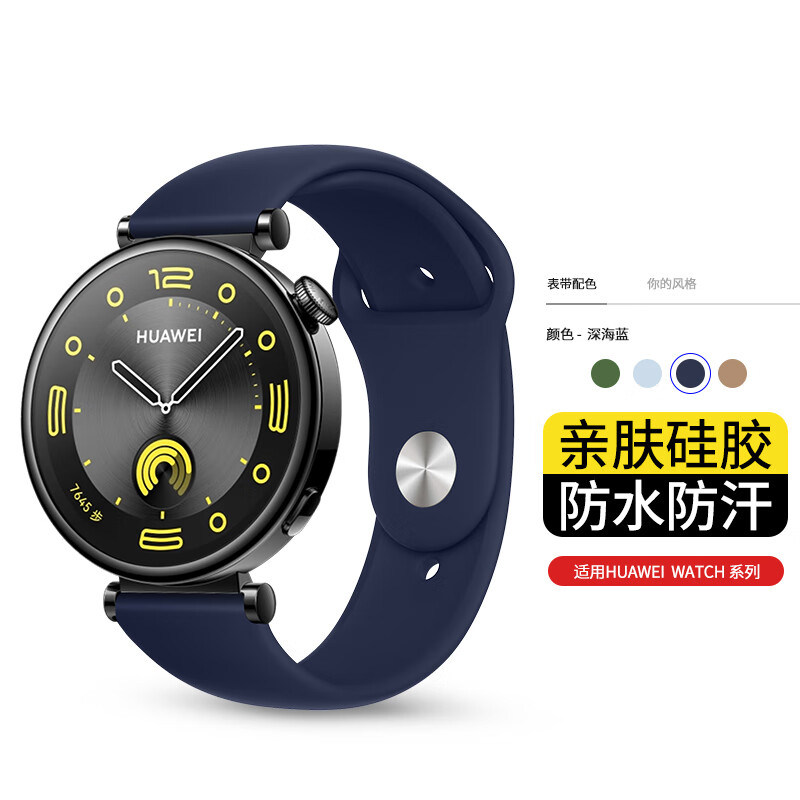 问号鸭适用于小米手环10表带9/8可爱鸭编织尼龙磁吸7/6/5/4/3NFC版腕带可爱小鸭编织表带通用10代陶瓷版高清大图