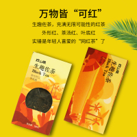 问山氧2023年佐茶滇红茶云南凤庆滇红红茶一级浓香型茶叶养正宗胃古树红100克盒装