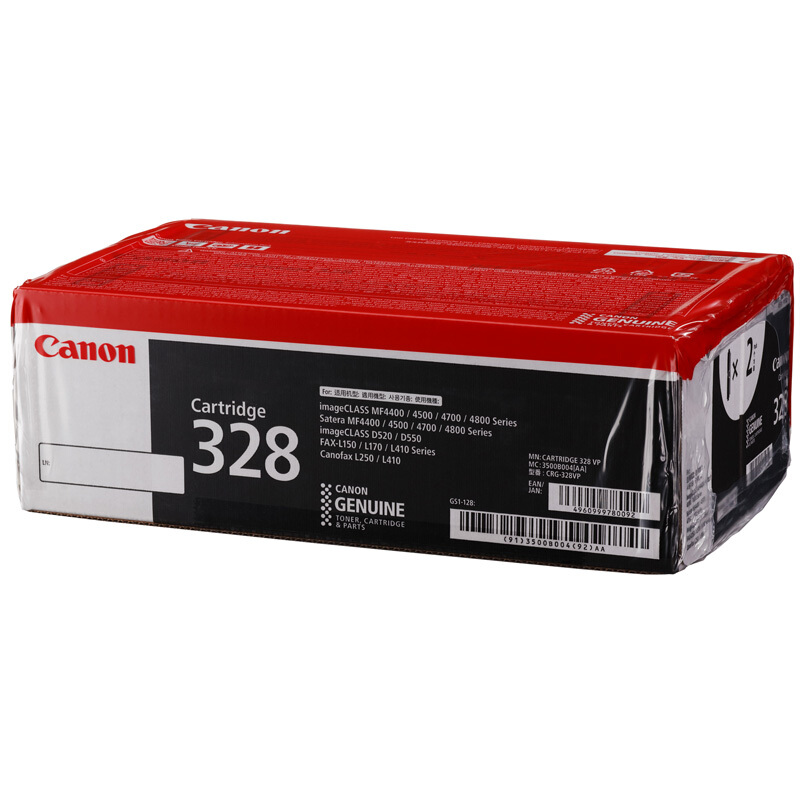 佳能(Canon) CRG328 黑色硒鼓 【CRG-328/双只装】