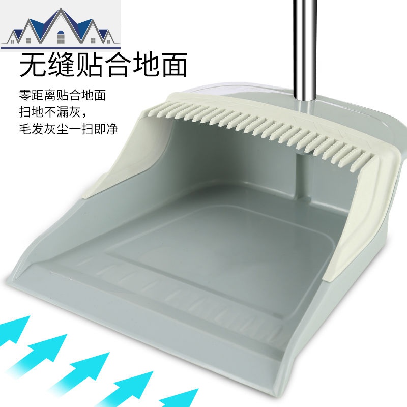 扫把簸箕套装扫帚笤帚畚箕三件套软毛单个扫把不沾头发家用组合 三维工匠高清大图