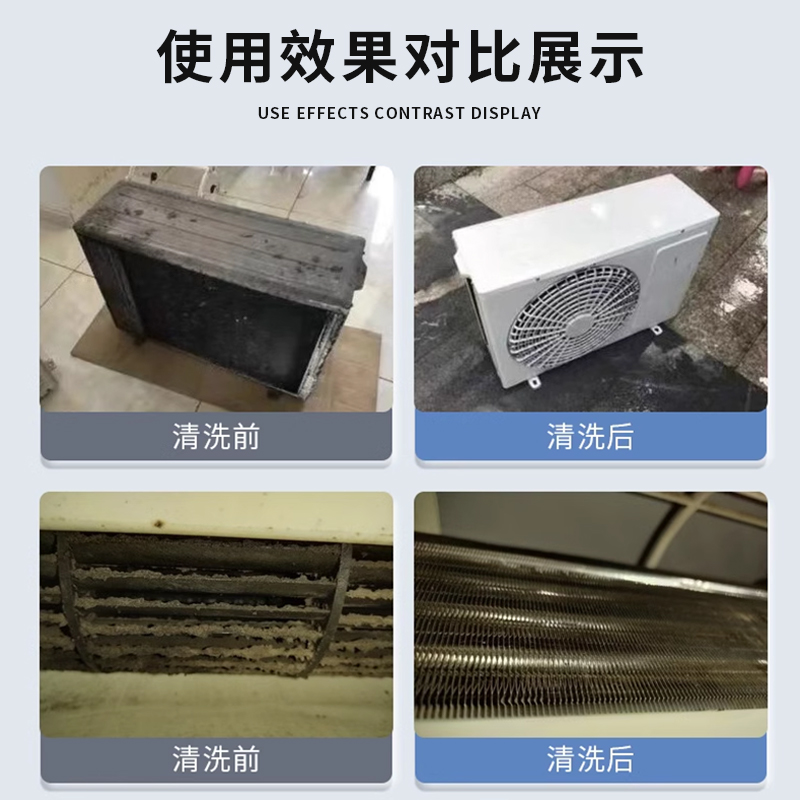 德莱卓普牌 空调翅片清洗剂 25kg高清大图
