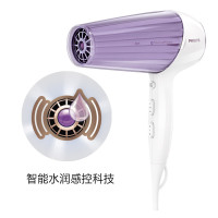 飞利浦(Philips)电吹风 HP8279/05 机家用大功率2100w 负离子吹风筒 恒温护发奢宠锁水系列