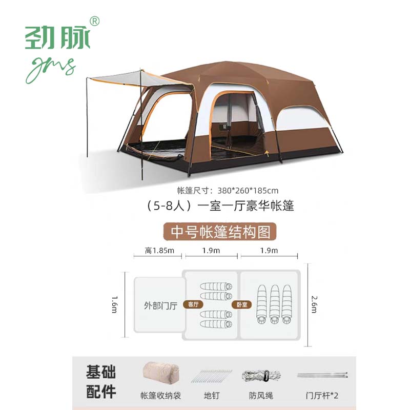 劲脉 户外野营帐篷 咖啡色-380*260*185CM 顶高清大图
