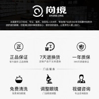 2021新款尚境近视眼镜金属大框眼镜框男女简洁复古商务全框镜架 南京实体可上门配镜1.56(较薄)
