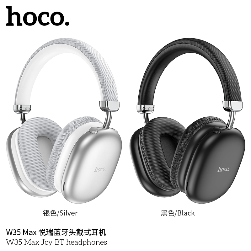 浩酷头戴式无线蓝牙耳机音乐耳机重低音带麦智能降噪吃鸡耳麦 蓝牙手机男女生运动通用 W35max蓝牙头戴式耳机