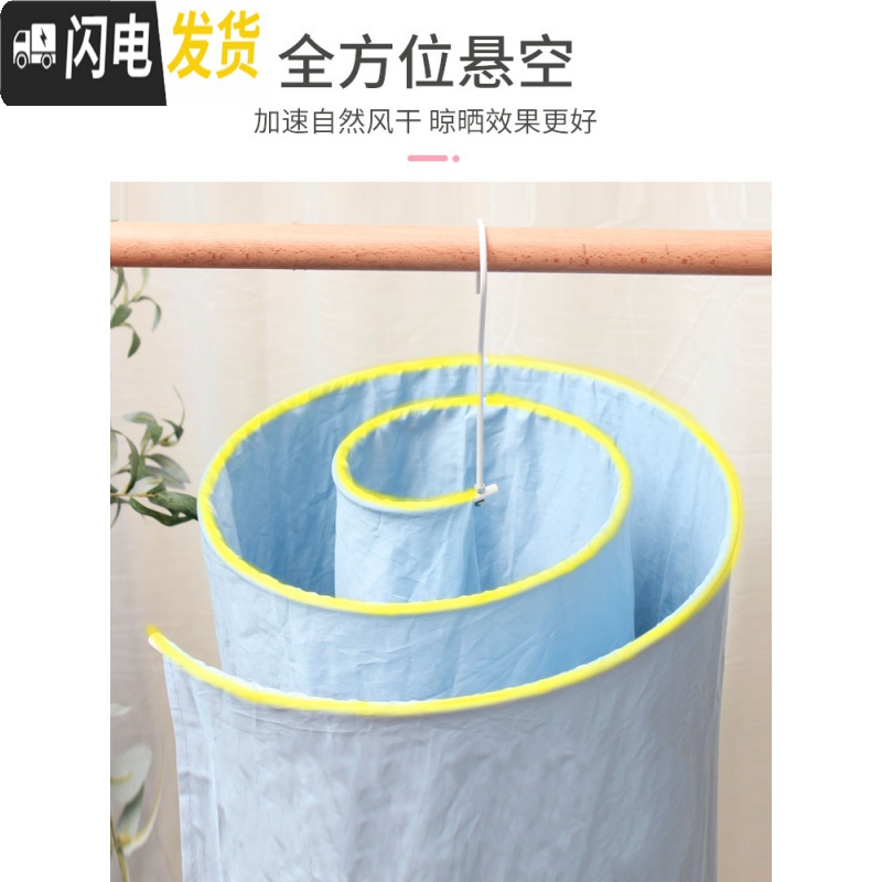 三维工匠螺旋式晒衣架床单可晒被子神器蜗牛晾衣架圆形旋转凉被单套多功能_373高清大图