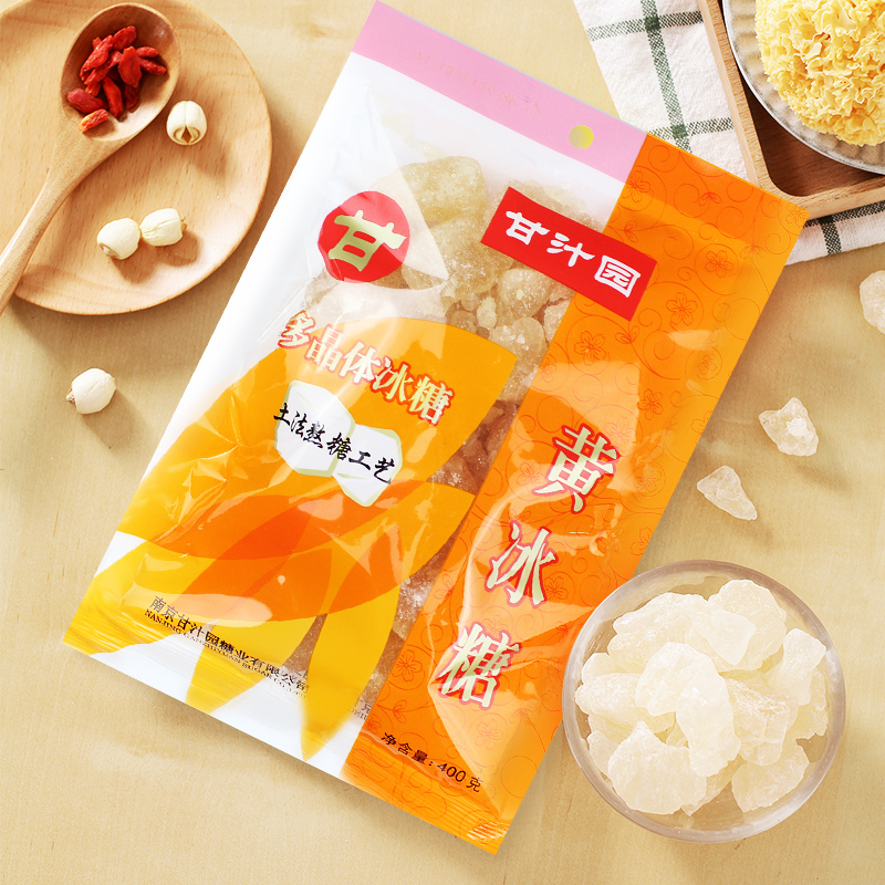 甘汁园 冰糖 小颗粒多晶体黄冰糖400g 烘焙原料 冲饮调味高清大图