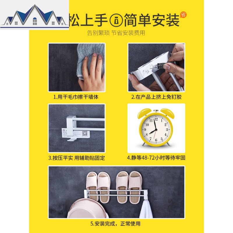 浴室后厕所免打孔置物架卫生间洗澡间挂拖鞋壁挂式室内置鞋免钉 三维工匠高清大图