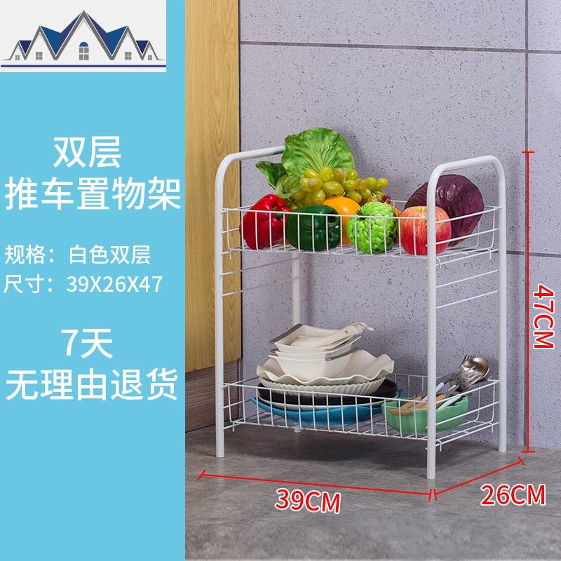 厨房置物架用品落地层架推车置物架蔬菜架移动阳台宿舍收纳储物架 三维工匠高清大图