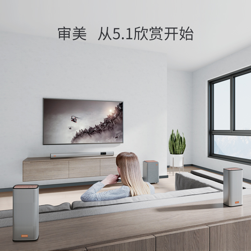 酷开创维Live-3家庭影院客厅电视音响回音壁5.1无线重低音炮3D环绕家用壁挂蓝牙音箱套装高清大图