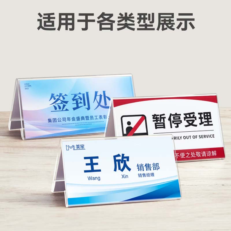 菜牌 内纸尺寸88*60mm外框尺寸:102*65mm