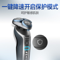 飞利浦（PHILIPS）男士电动剃须刀全身水洗刮胡刀剃胡刀胡须刀智能清洁舒仕系列S6840