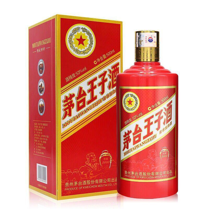 茅台 王子传承2000 53度 500ml 酱香型白酒 单瓶装