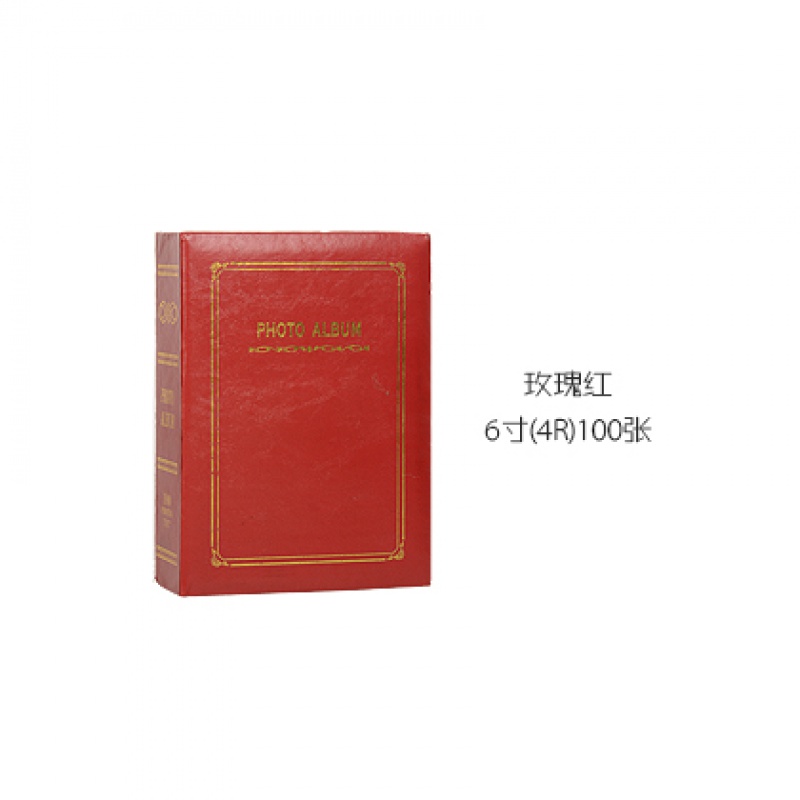 复古67寸插页式影集英伦简约家庭相册相簿图书籍形状假书款相本 三维工匠 玫瑰红6寸100张高清大图